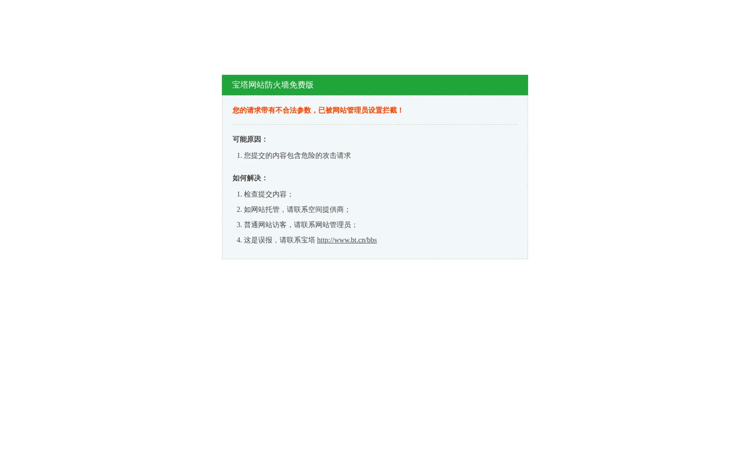 汽车制造网 页面快照